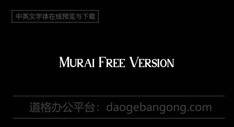 Murai Free Version