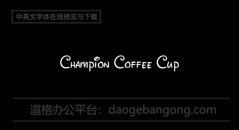 Champion Coffee Cup