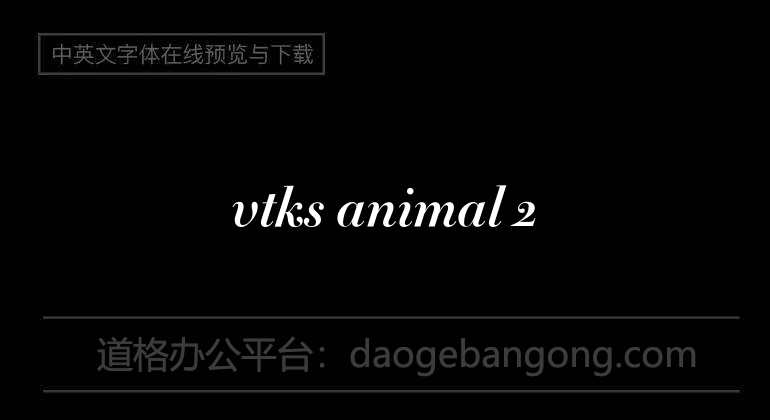 vtks animal 2