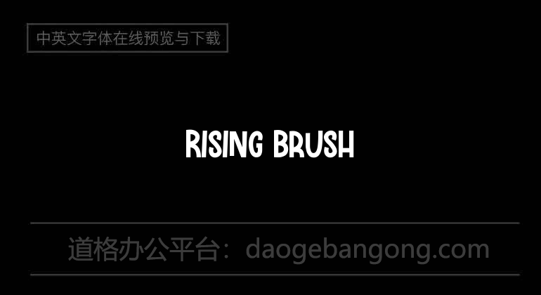 Rising Brush