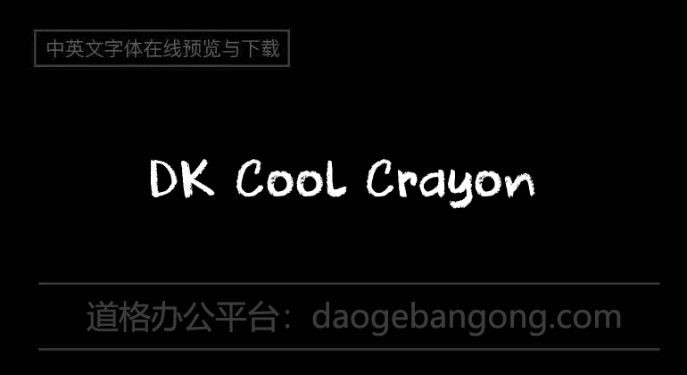 DK Cool Crayon