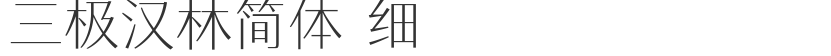 Three-pole Chinese Simplified Fine