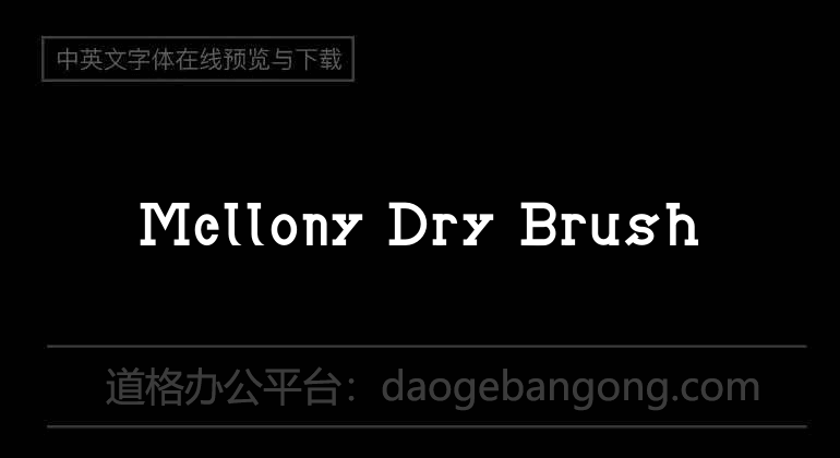 Mellony Dry Brush