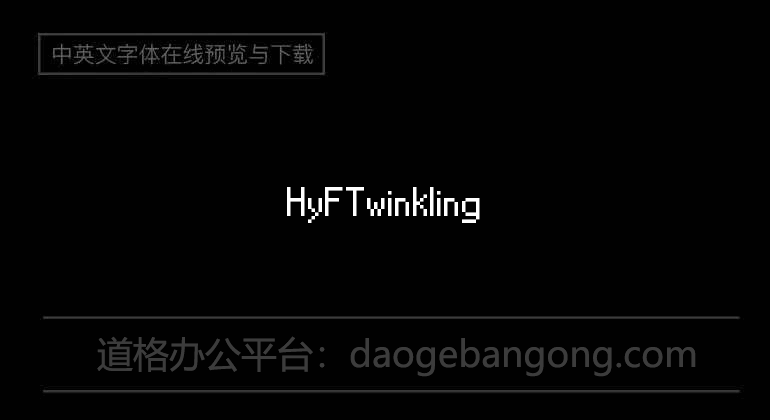 HyFTwinkling