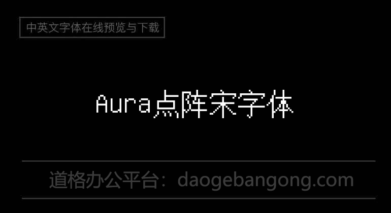 Aura bitmap Song font