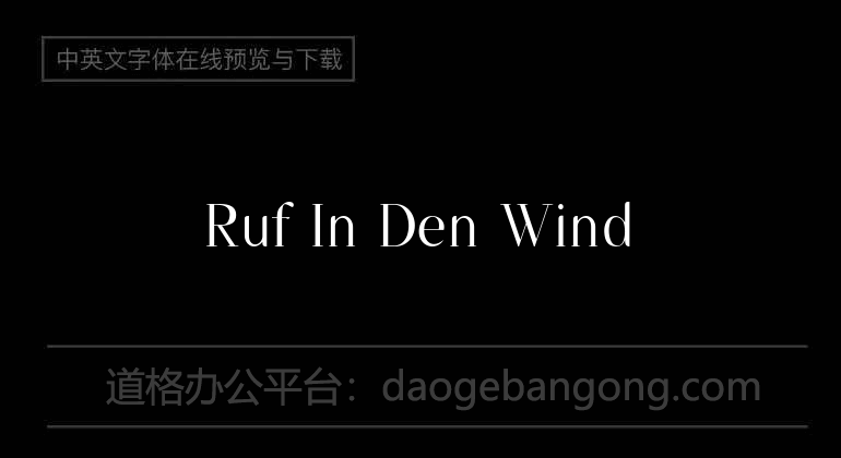 Ruf In Den Wind