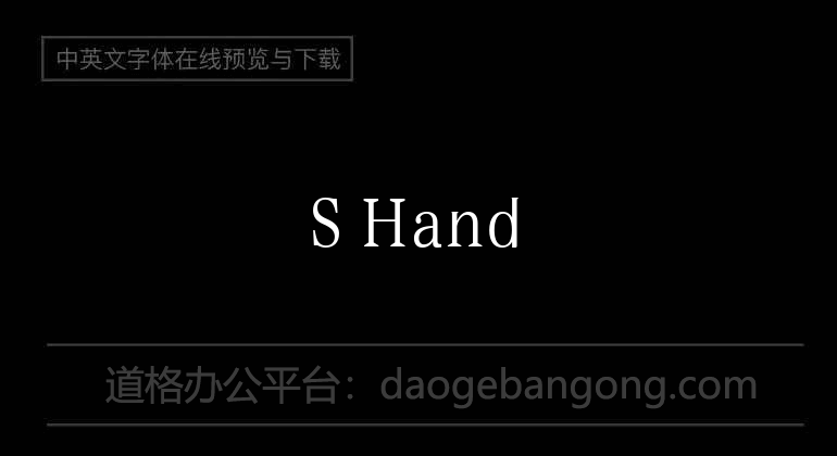 S Hand