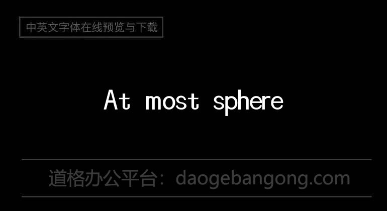 At most sphere