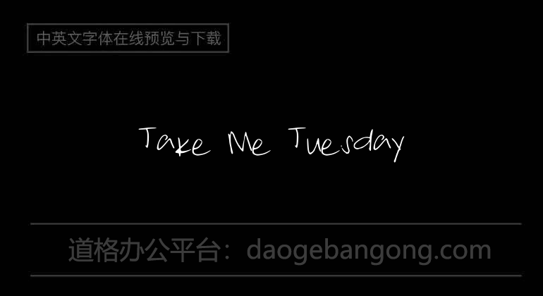 Take Me Tuesday