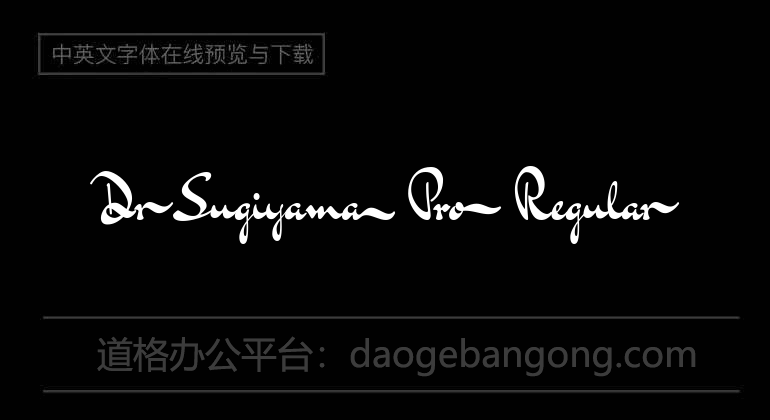 DrSugiyama Pro Regular