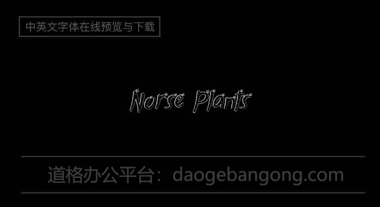 Plantes nourricières